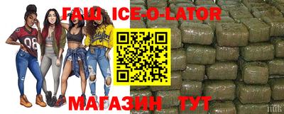трава Волжский