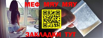 метадон Волжск