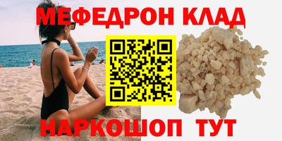 МДПВ Волгодонск