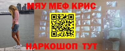 трава Волжский