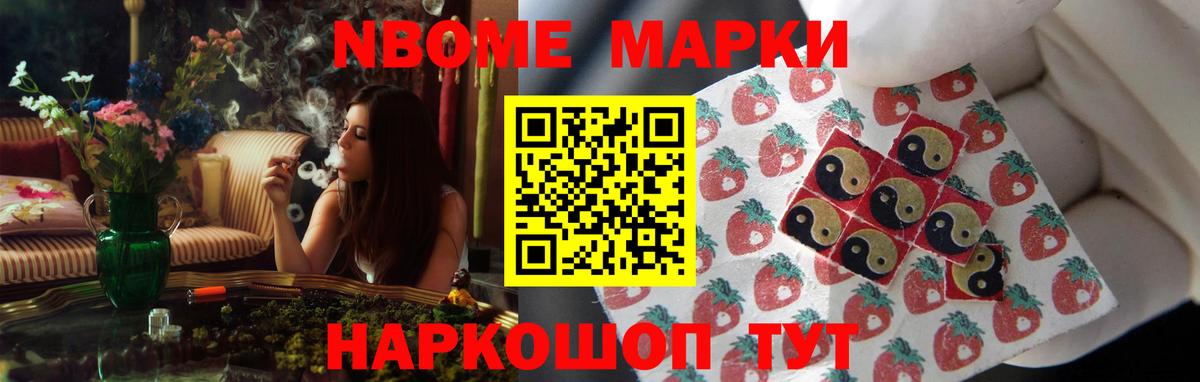 ЛСД экстази кислота Ярославль