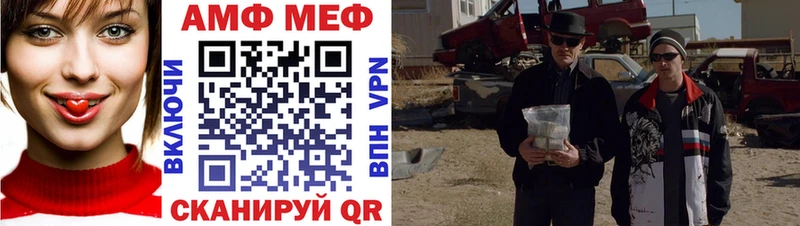 Метамфетамин пудра  ссылка на мегу ссылка  даркнет клад  Ярославль 