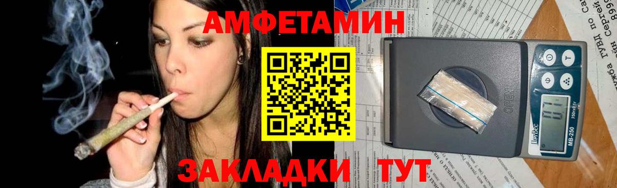 Метамфетамин мет  Вход с VPN  Метамфетамин мет  Ярославль 