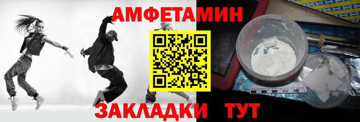 Первитин витя Ярославль