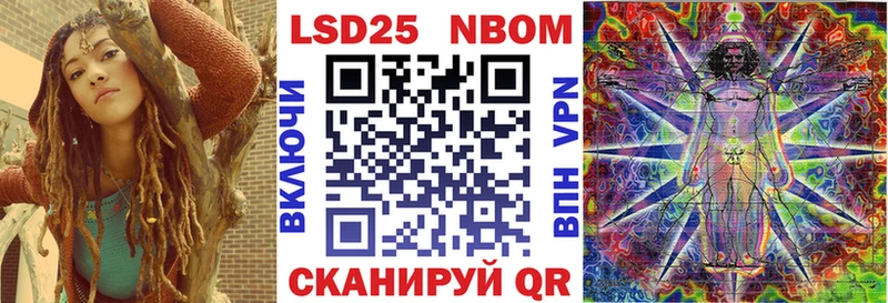 omg   Ярославль  Марки 25I-NBOMe 1500мкг 