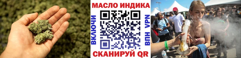 хочу   Ярославль  ТГК THC oil 