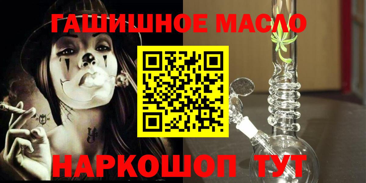 Дистиллят ТГК вейп Ярославль