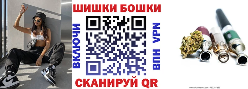 МАРИХУАНА Bruce Banner Ярославль