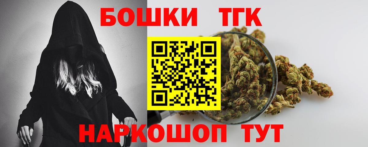 Конопля VHQ  Бошки марихуана гибрид  Канабис VHQ  Вход с VPN  Ярославль 